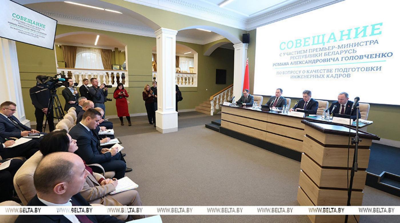 Совещание с участием Премьер-министра Республики Беларусь в БНТУ